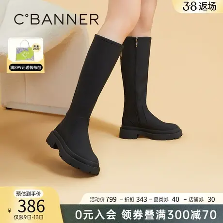 千百度女鞋冬季新款弹力靴/袜靴潮流雾面瘦瘦靴长筒靴英伦风靴子商品大图