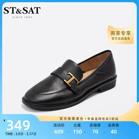 星期六英伦复古乐福鞋春秋圆头低平跟经典搭扣小皮鞋女SS13111368图片