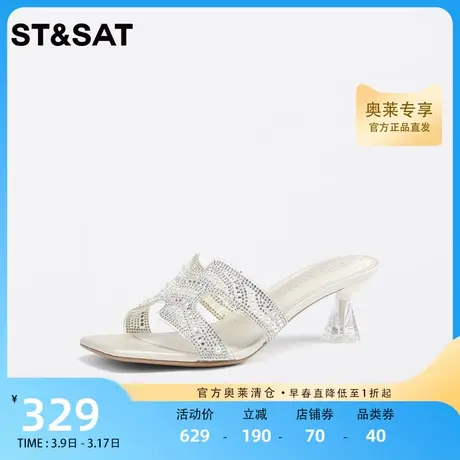 星期六一字拖女款2023夏季新款时尚优雅清凉一夏英伦风SS32110516商品大图
