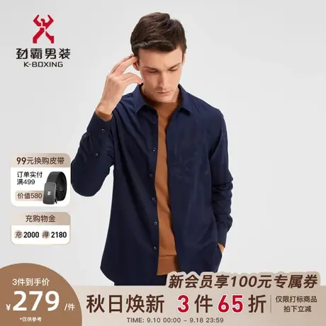 【羊毛】劲霸男装秋冬季男士衬衣花卉印花高档长袖衬衫|BAGD3357图片
