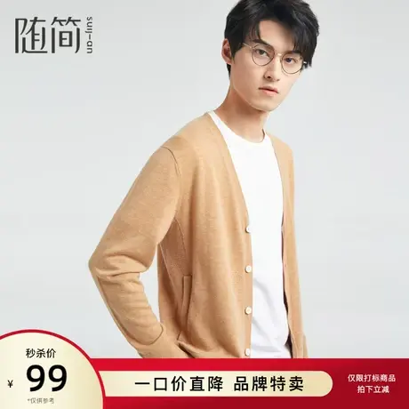 【随简】男装针织开衫外套春季薄款开衫宽松休闲毛衫JYXC1308商品大图
