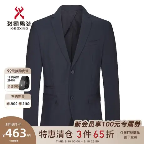【套西服】劲霸男装男士西服套装春秋商务帅气新郎伴郎正装裤装男图片