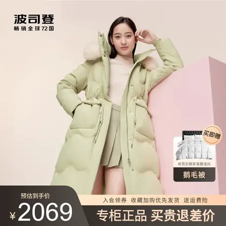 波司登2023冬季新款女中长款时尚休闲面包收腰羽绒服B30145266图片
