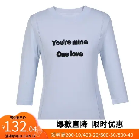 【艾格】修身针织衫2023春季新款时尚简约百搭七分袖女生上衣商品大图