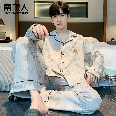 南极人男士睡衣男秋季纯棉2023新款长袖春秋可外穿大码家居服套装图片