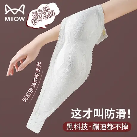 猫人抹胸无肩带内衣女小胸防滑聚拢上托裹胸无痕美背防掉文胸夏季图片