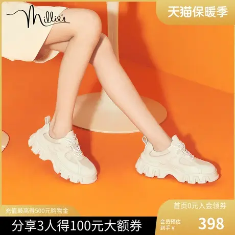 millie's/妙丽新款时尚潮酷机能风透气厚底女休闲老爹鞋50262CM2图片