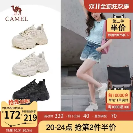 骆驼女鞋2023春季新款时尚休闲厚底加绒老爹鞋女增高运动休闲鞋商品大图