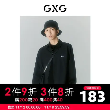 GXG男装 2022年夏季商场同款迷幻渐变系列翻领长袖衬衫图片
