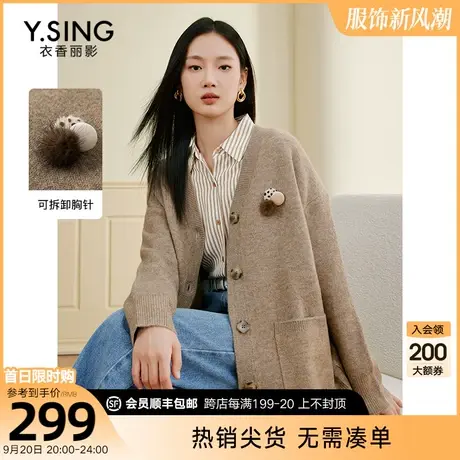 针织衫开衫女中长款衣香丽影2023年秋冬季新款宽松慵懒风毛衣外套图片