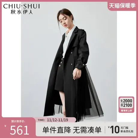 秋水伊人气质通勤长款系带风衣秋季2023新款女网纱拼接高级感外套图片