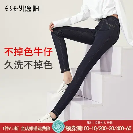 逸阳女裤2023秋冬九分牛仔裤小脚铅笔裤不易掉色弹力高腰修身显瘦图片