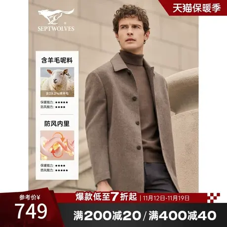 含羊毛七匹狼男装翻领净色呢中长装大衣秋冬外套日常通勤时尚外套图片
