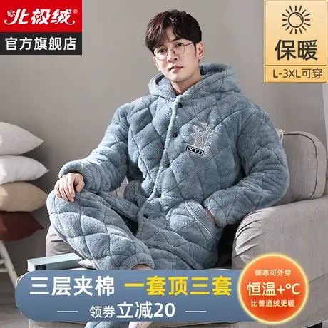 珊瑚绒男士睡衣男款秋冬季2023新款加绒加厚夹棉法兰绒家居服套装商品大图