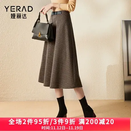娅丽达半身裙伞裙女2023秋季新款高腰仿毛呢格子裙小个子a字裙子图片
