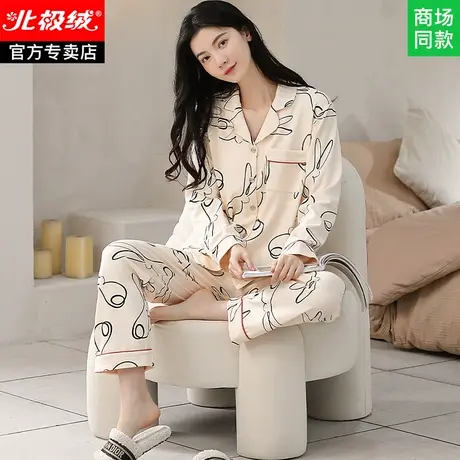 长袖睡衣女春秋款纯棉家居服套装女士全棉开衫睡袍秋冬孕妇居家服商品大图