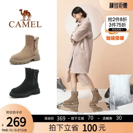 骆驼女鞋2023冬季新款加绒加厚皮毛一体雪地靴女保暖防水厚底棉鞋商品大图