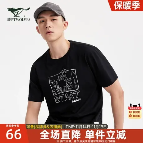 七匹狼狼族部落男装圆领套头T恤新款纯棉运动户外舒适透气上衣男图片
