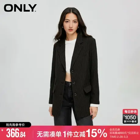 ONLY冬季通勤风质感撞色条纹拼接翻领西服女|123408001商品大图