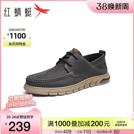 红蜻蜓镂空皮鞋2023夏季新款男鞋透气凉皮鞋软底真皮休闲爸爸鞋子图片