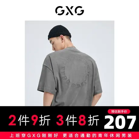 GXG男装 夏季休闲潮阔版麂皮绒绣花圆领短袖T恤10D1440646B图片
