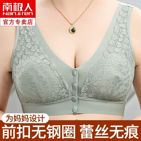 老年人妈妈内衣前扣文胸中年妇女大码无钢圈美背老人女背心式胸罩商品大图