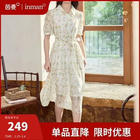 茵曼旗舰店法式碎花连衣裙女2024夏季新款小个子衬衫裙a字中长裙商品大图