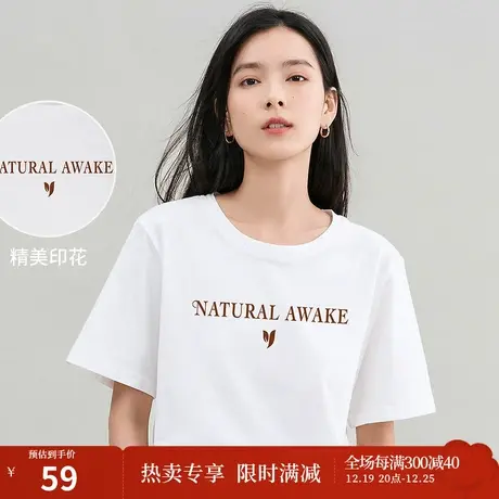 茵曼2023夏女装短袖T恤圆领字母印花纯色上衣图片