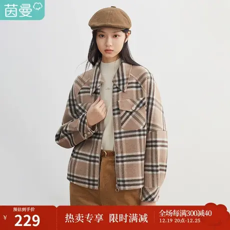 【商场同款】茵曼格子女2023冬季新款休闲百搭宽松拉链毛呢短外套商品大图