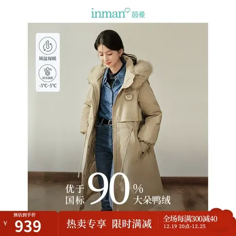 茵曼仿狐狸毛连帽领羽绒服2023冬季女装新款系带收腰工装派克服图片