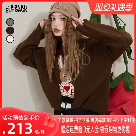 妖精的口袋咖色套头毛衣女2022秋冬新款内搭宽松软糯慵懒风中长款商品大图