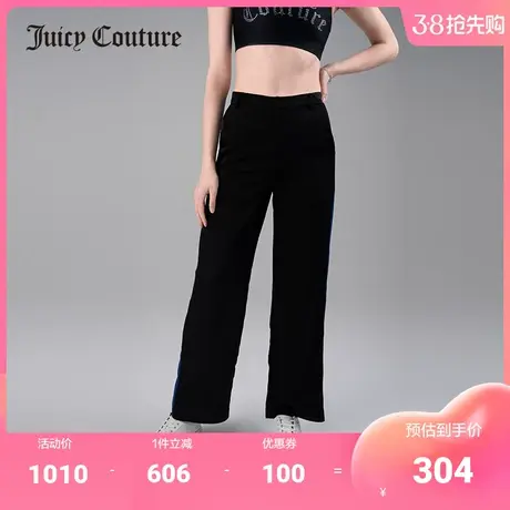 Juicy Couture橘滋夏季新品时尚撞色拼接直筒宽松阔腿梭织长裤女商品大图