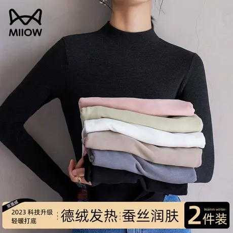 猫人半高领德绒打底衫保暖内衣女发热加绒加厚2023新款上衣秋衣冬图片