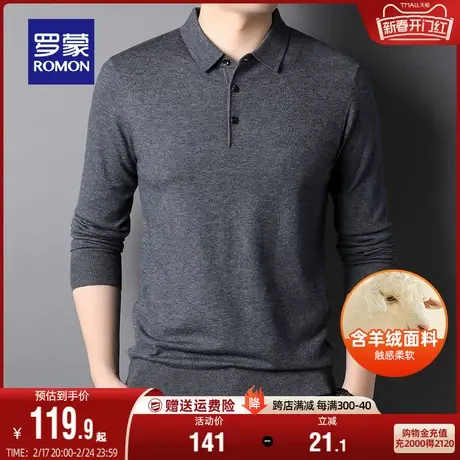 罗蒙男士时尚休闲长袖T恤保暖针织衫2024春季中年POLO领毛衣外套商品大图