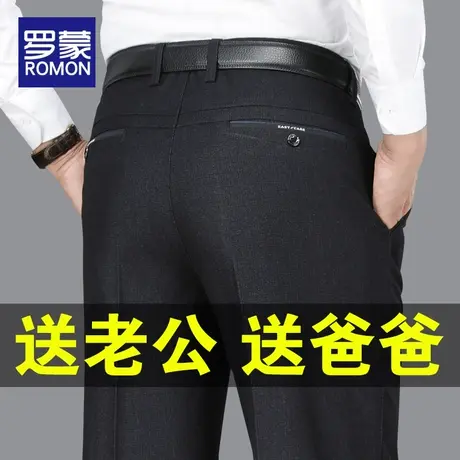 罗蒙爸爸裤子冬季西裤男款中老年男裤秋冬直筒宽松加厚男士休闲裤商品大图