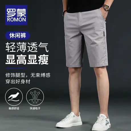 罗蒙休闲短裤男士夏季薄款直筒修身纯棉五分裤潮牌百搭工装中裤子商品大图
