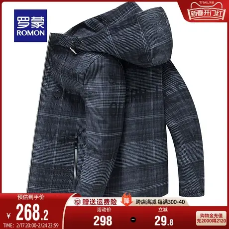 罗蒙男士夹克衫时尚休闲条纹上衣2024春季百搭简约易打理连帽外套商品大图