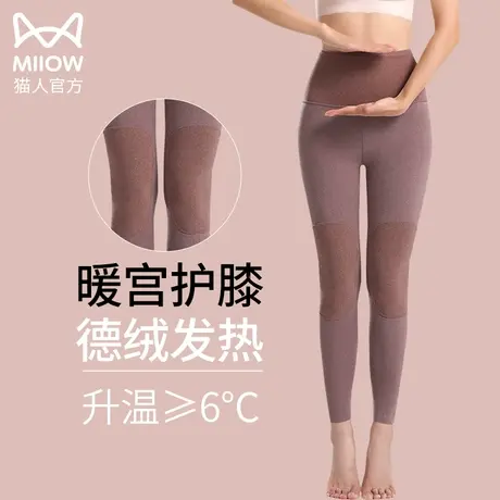 猫人带护膝保暖裤女德绒自发热高腰内穿秋裤秋冬加绒加厚衬裤线裤图片