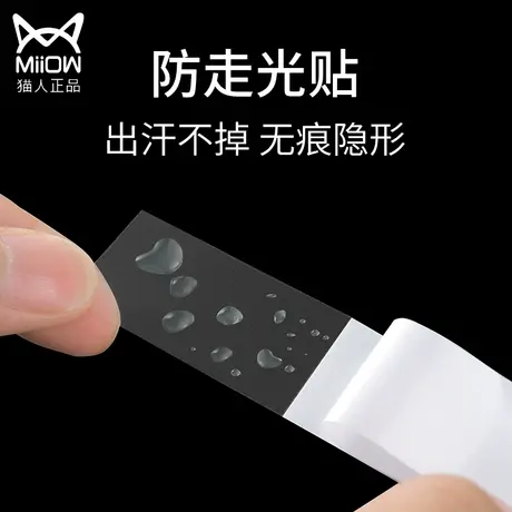 防走光贴领口神器胸贴女生吊带用防滑贴片衣服内衣防漏衬衫隐形夏图片