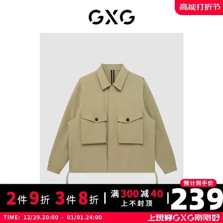 GXG男装 商场同款卡其色翻领夹克 22年秋季商品大图
