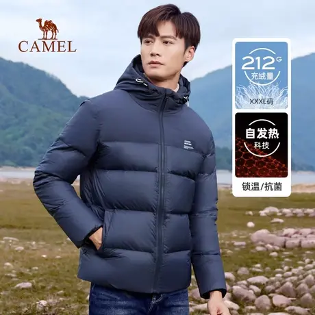 骆驼男装羽绒服男冬季2023面包服加厚短款连帽防寒保暖外套男图片