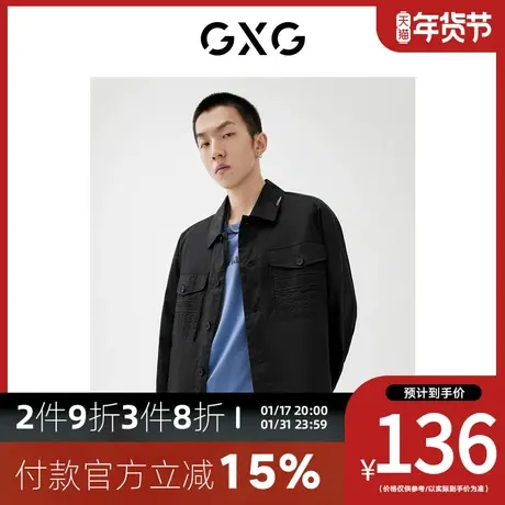 GXG男装 [新尚]2023年秋季新品商场同款浪漫格调系列简约衬衫图片