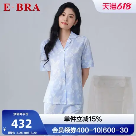 安莉芳旗下E-BRA专柜新品棉质短袖印花睡衣套装女士家居服KL00188商品大图