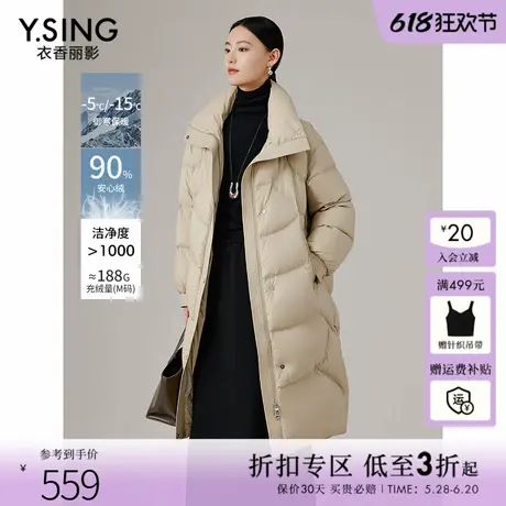 衣香丽影轻柔哑光羽绒服女士中长款2024年冬季新款宽松立领厚外套商品大图