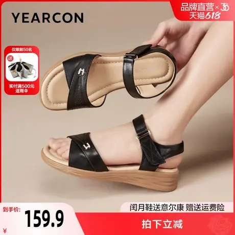 意尔康女鞋2025夏季新款坡跟凉鞋厚底魔术贴真皮软底妈妈鞋不累脚图片