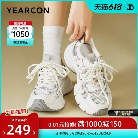 意尔康女鞋2025春季新款户外老爹鞋银色厚底时尚百搭运动休闲单鞋图片