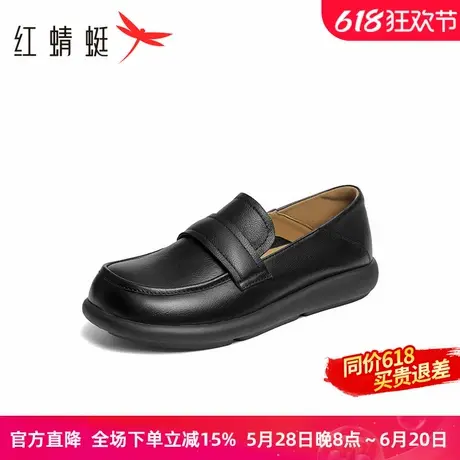 红蜻蜓妈妈鞋平底女鞋乐福鞋中老年一脚蹬奶奶鞋子软底舒适女单鞋商品大图