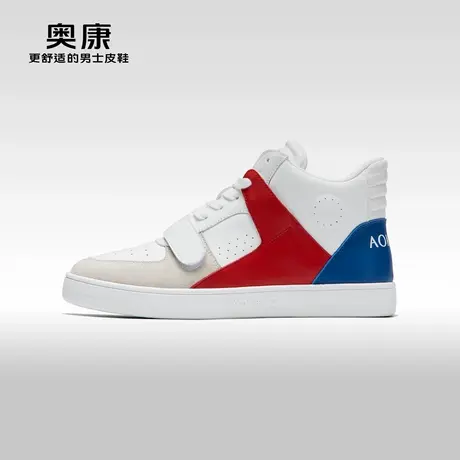 【云朵系列】奥康男鞋春秋款青年潮流休闲高帮板鞋撞色舒适运动鞋商品大图