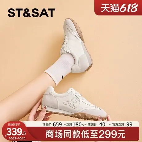 星期六平底小白鞋女款2025新款春款芭蕾德训鞋休闲跑步阿甘鞋女鞋商品大图
