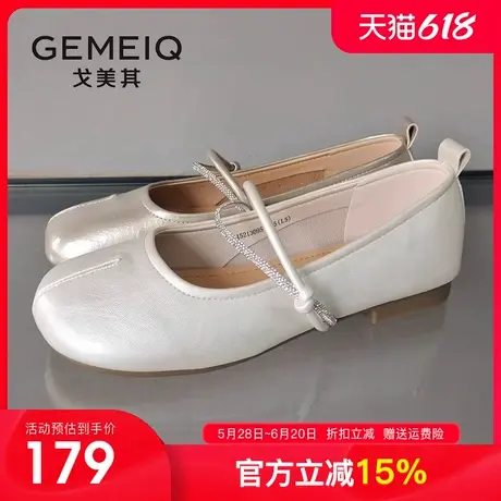 戈美其一字扣带浅口单鞋女2025秋季新款平底舒适瓢鞋方头奶奶鞋女商品大图